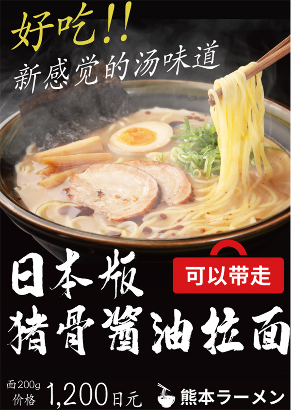 中国語 ポスター チラシ